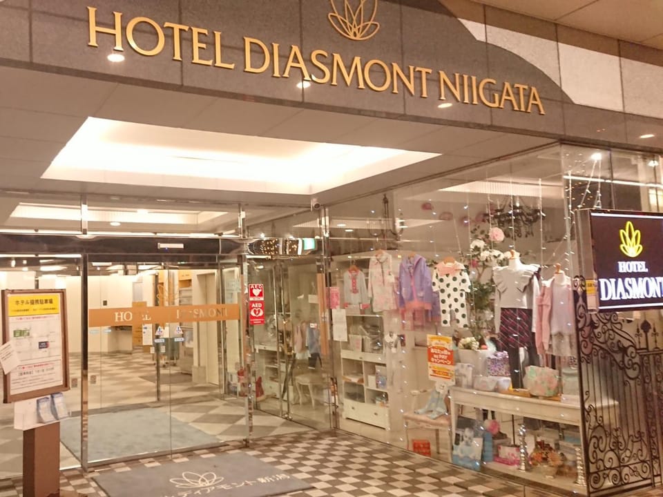 ホテルディアモント新潟 Hotel in Japan