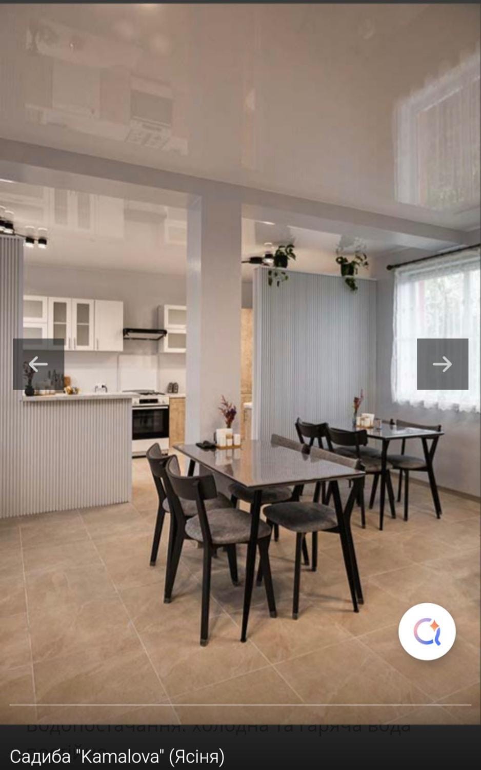 Kitchen or kitchenette, Dining area