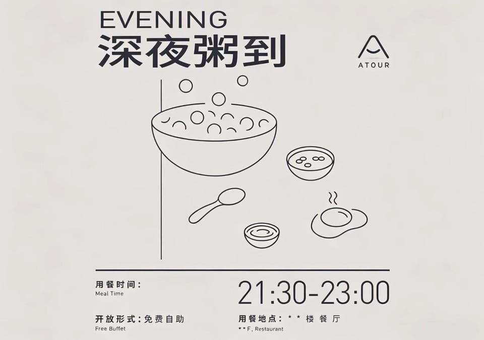 Dinner