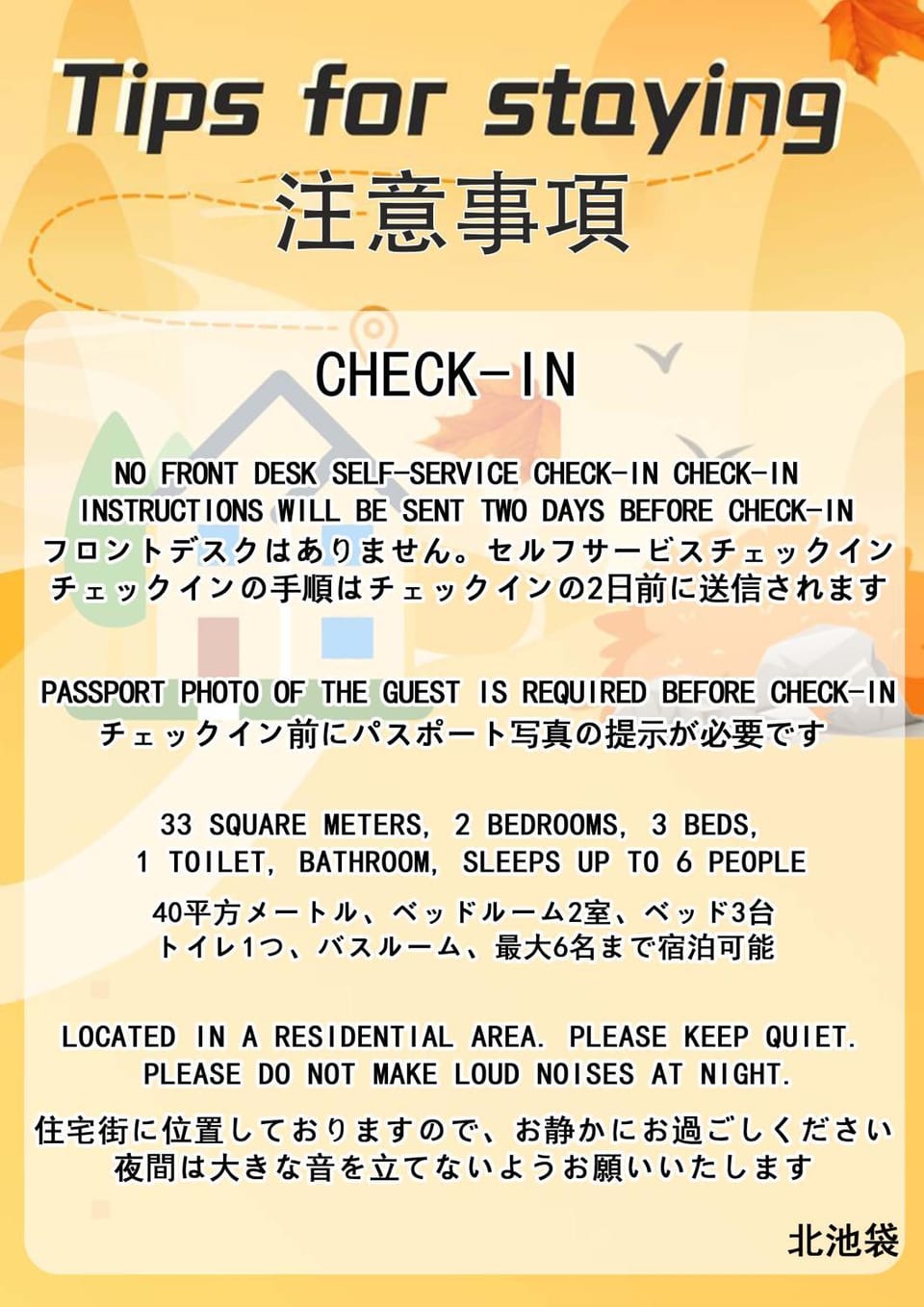 Text overlay