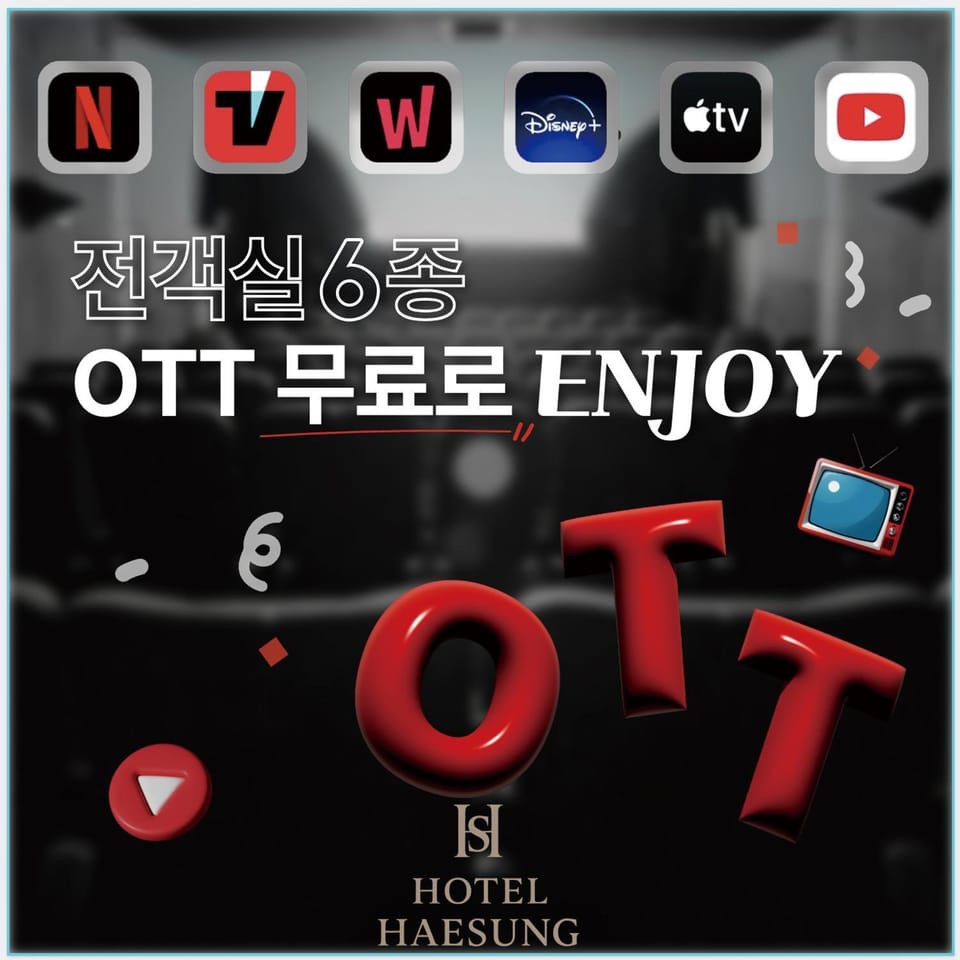 Hotel Haeseong Hotel in South Korea