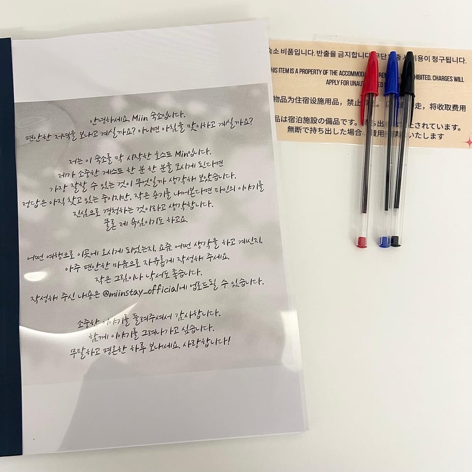 Bokman stay 01 Bed and Breakfast in Seoul