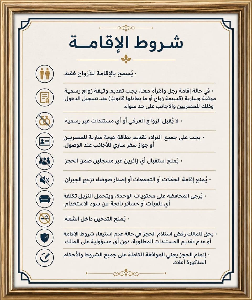 Solitaire studio Apartment in Hurghada