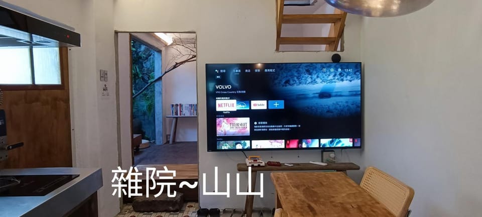 TV and multimedia, Evening entertainment
