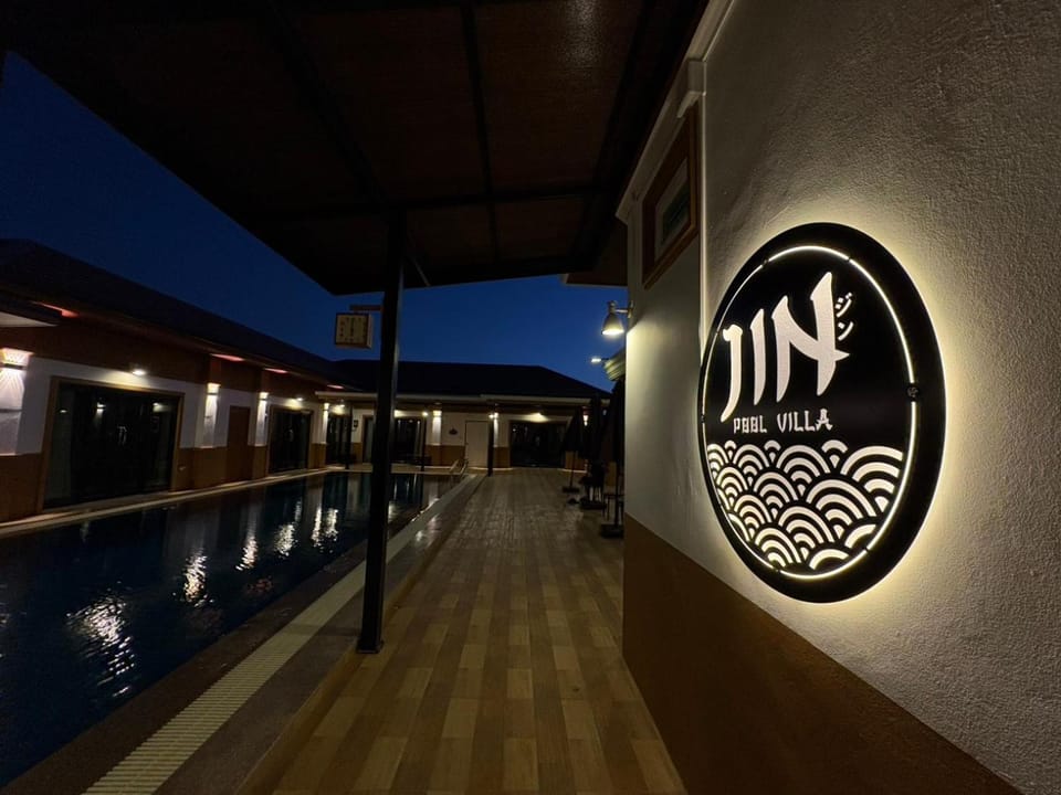 Property logo or sign