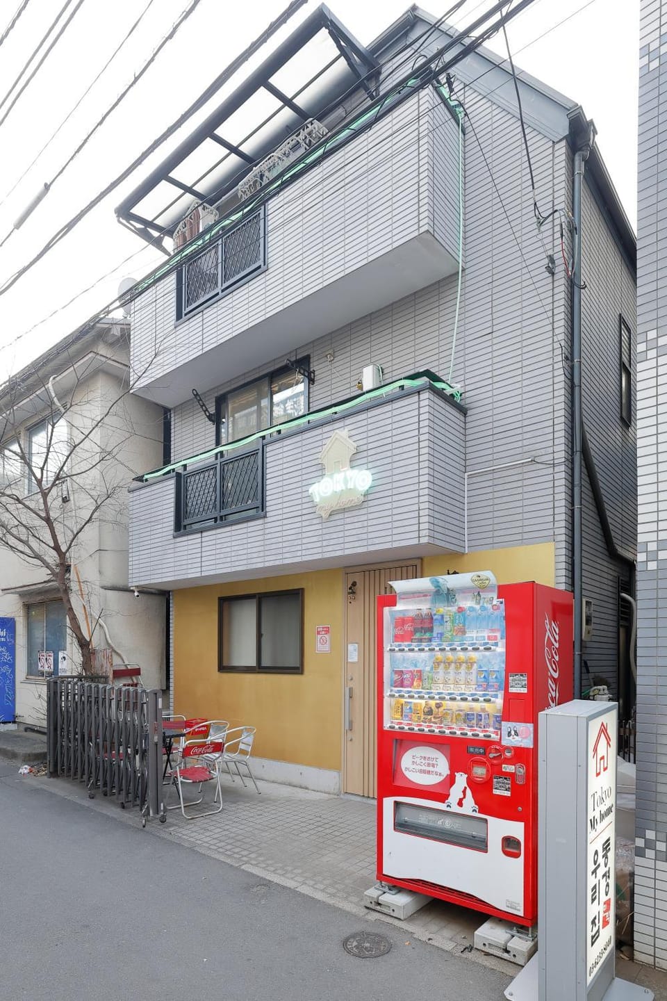 Tokyo My Home-Private Room, Best Value, Shinjuku Walkable, Shared Facilities 2 Bed and Breakfast in Shinjuku