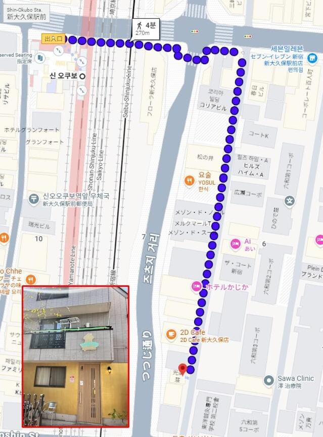 Tokyo My Home-Private Room, Best Value, Shinjuku Walkable, Shared Facilities 4 Apartment in Shinjuku