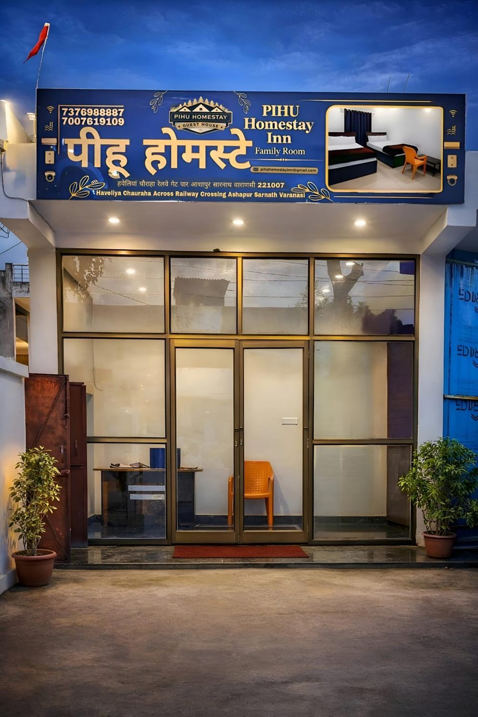 Property building