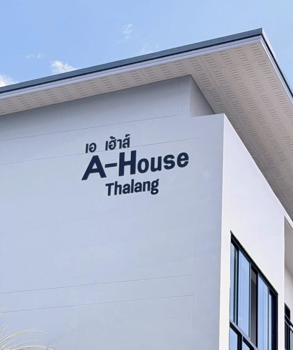 A House Thalang เอ เฮ้าส์ ถลาง Apartment in Phuket