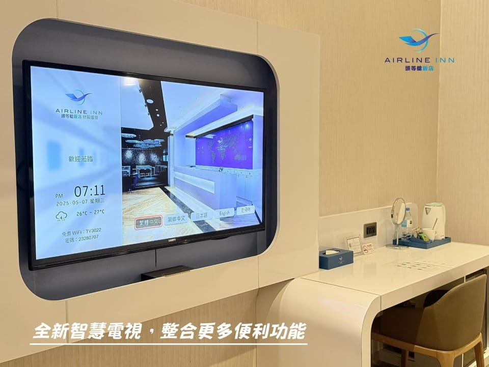TV and multimedia