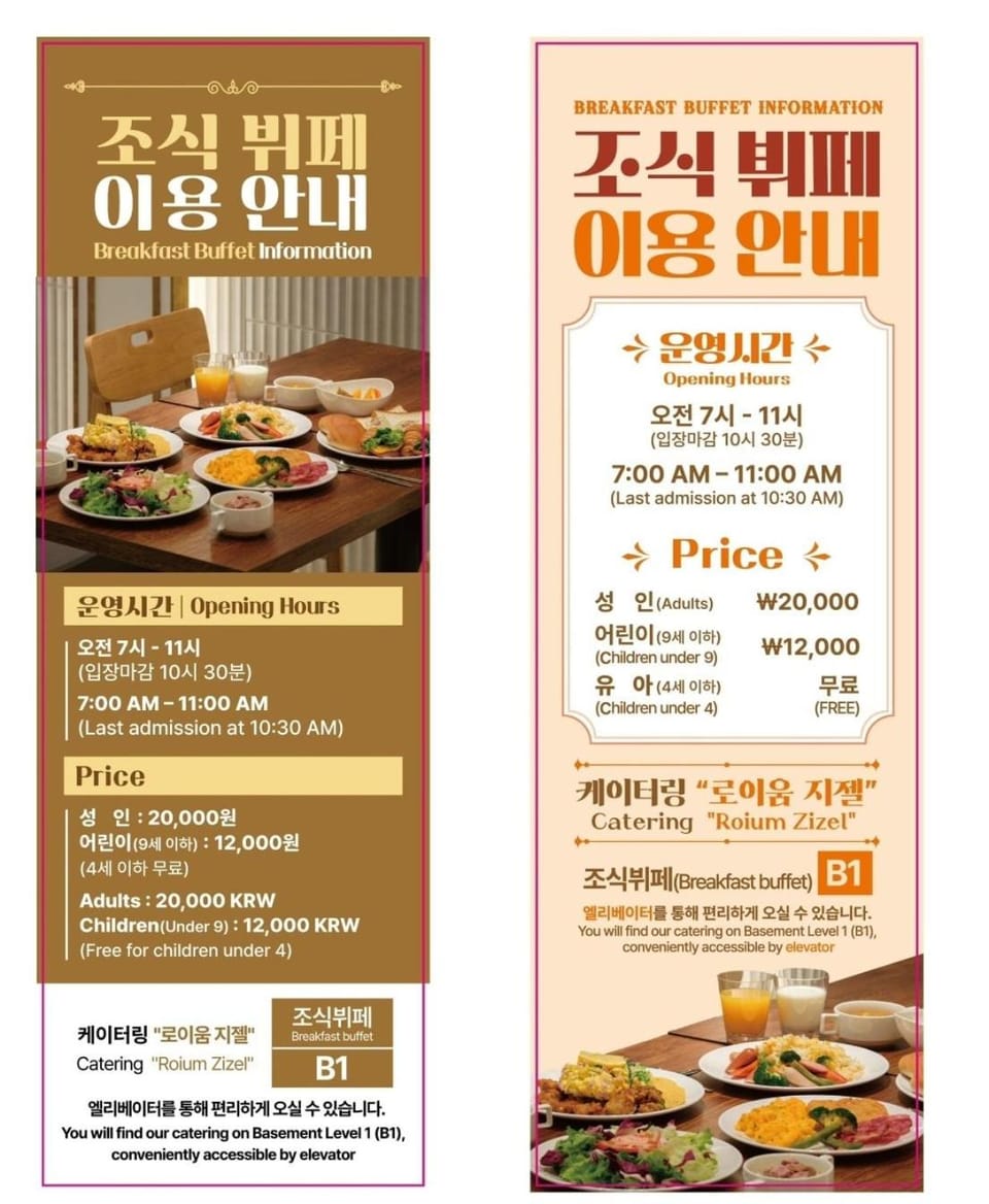 6th Seochogangnam fully-loaded high-end residence Apartment in Seoul