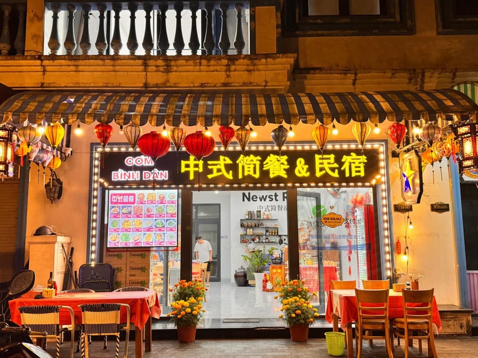 NEWST RLANd 中式简餐&民宿 Apartment in Phu Quoc