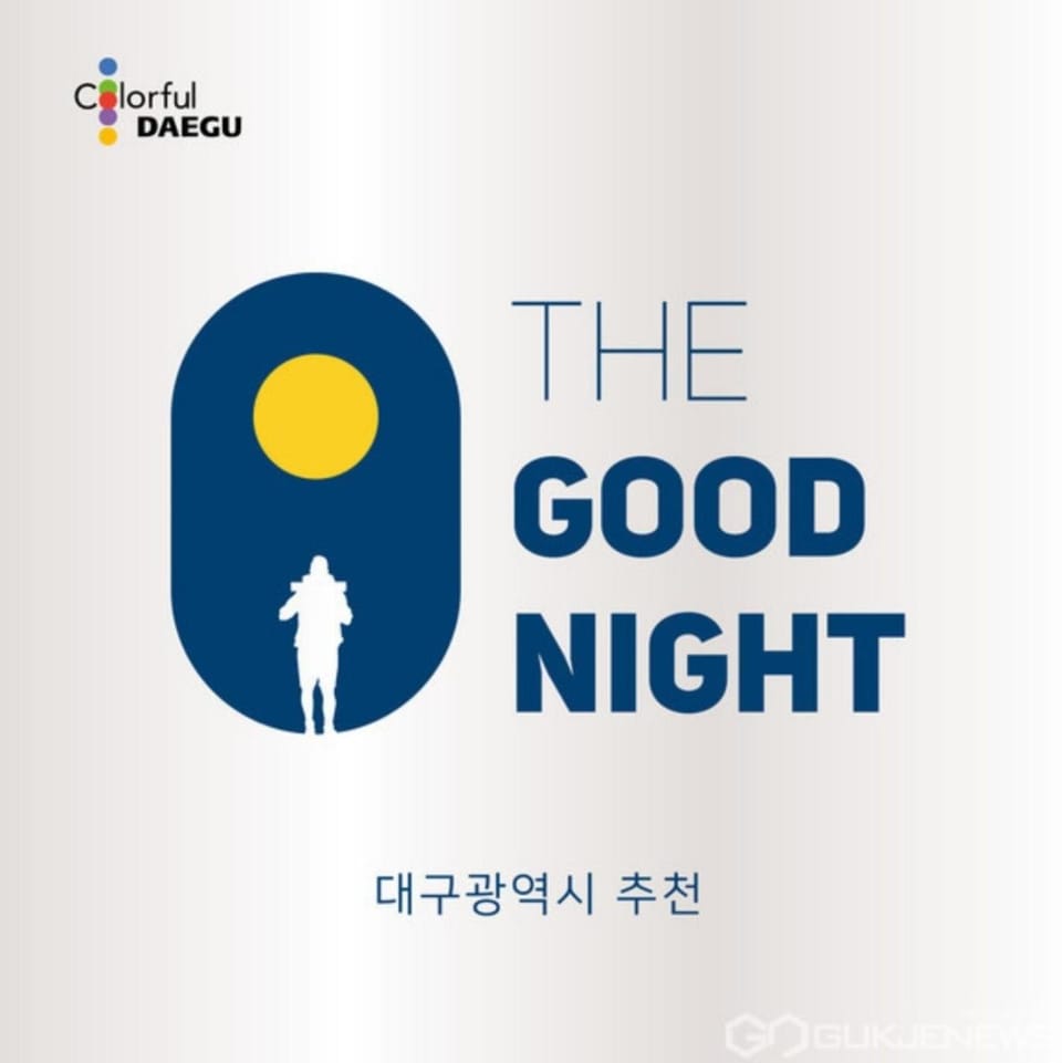 The Stay Nangman Seongseo Hotel in Daegu