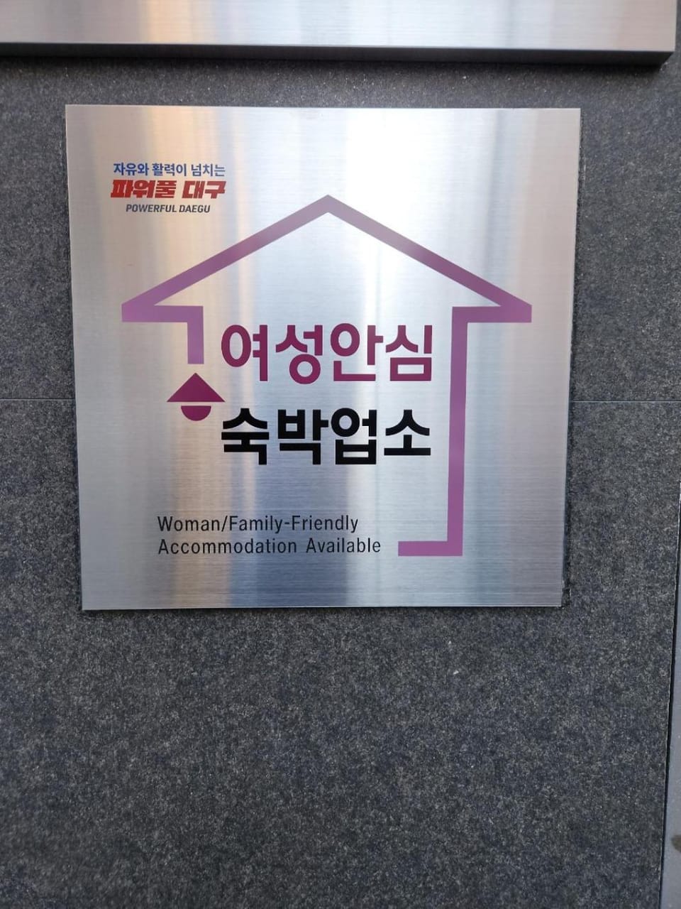 The Stay Nangman Seongseo Hotel in Daegu
