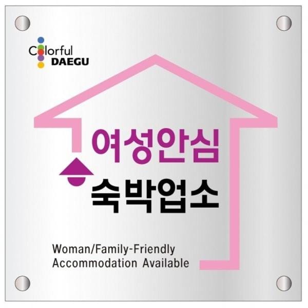 The Stay Nangman Seongseo Hotel in Daegu