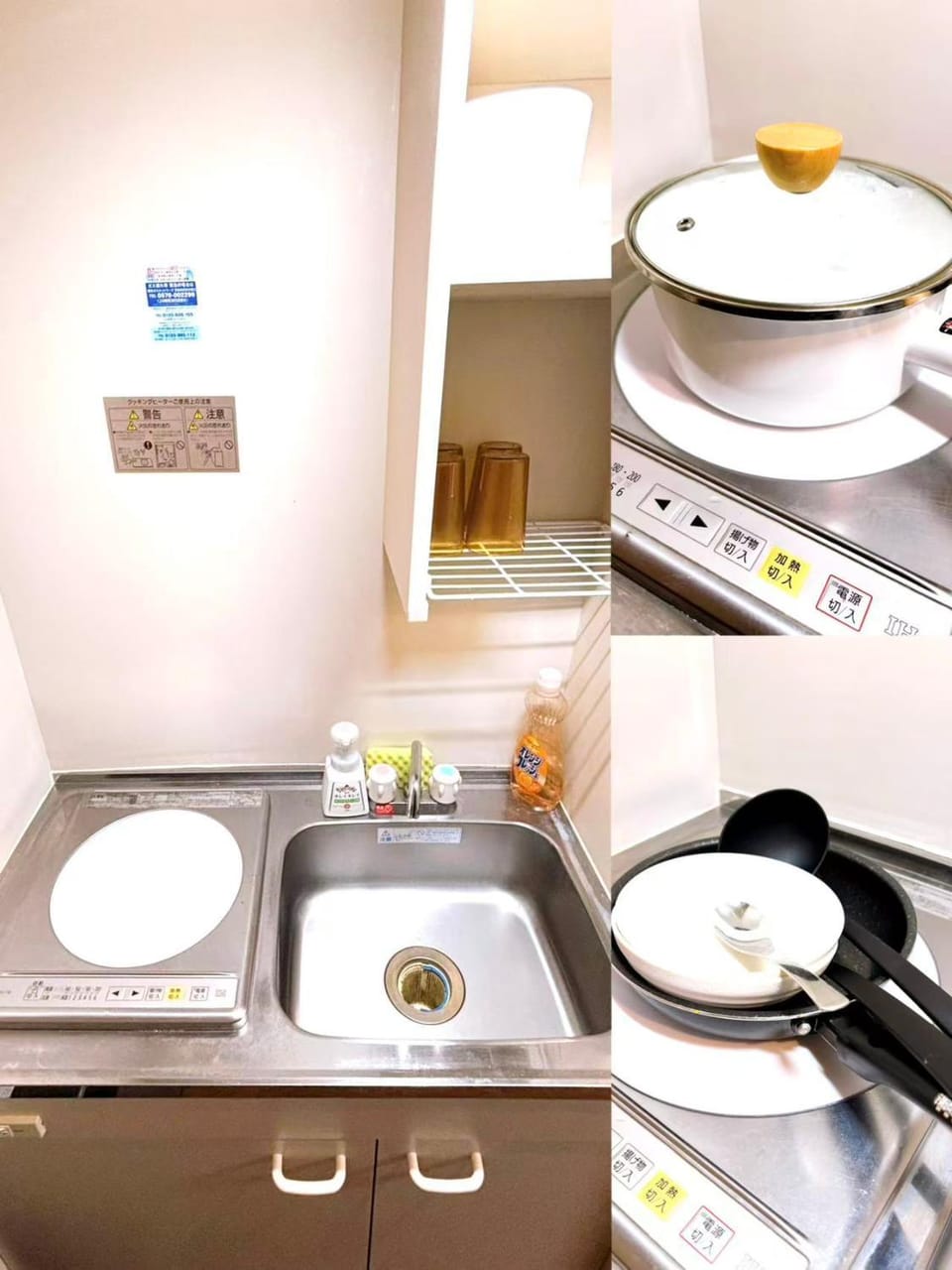 クオリティハイツ301 Bed and Breakfast in Tokyo Prefecture