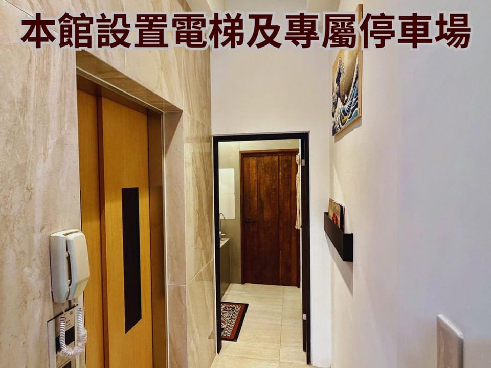 Puka Puka HOME Vacation rental in Hengchun Township