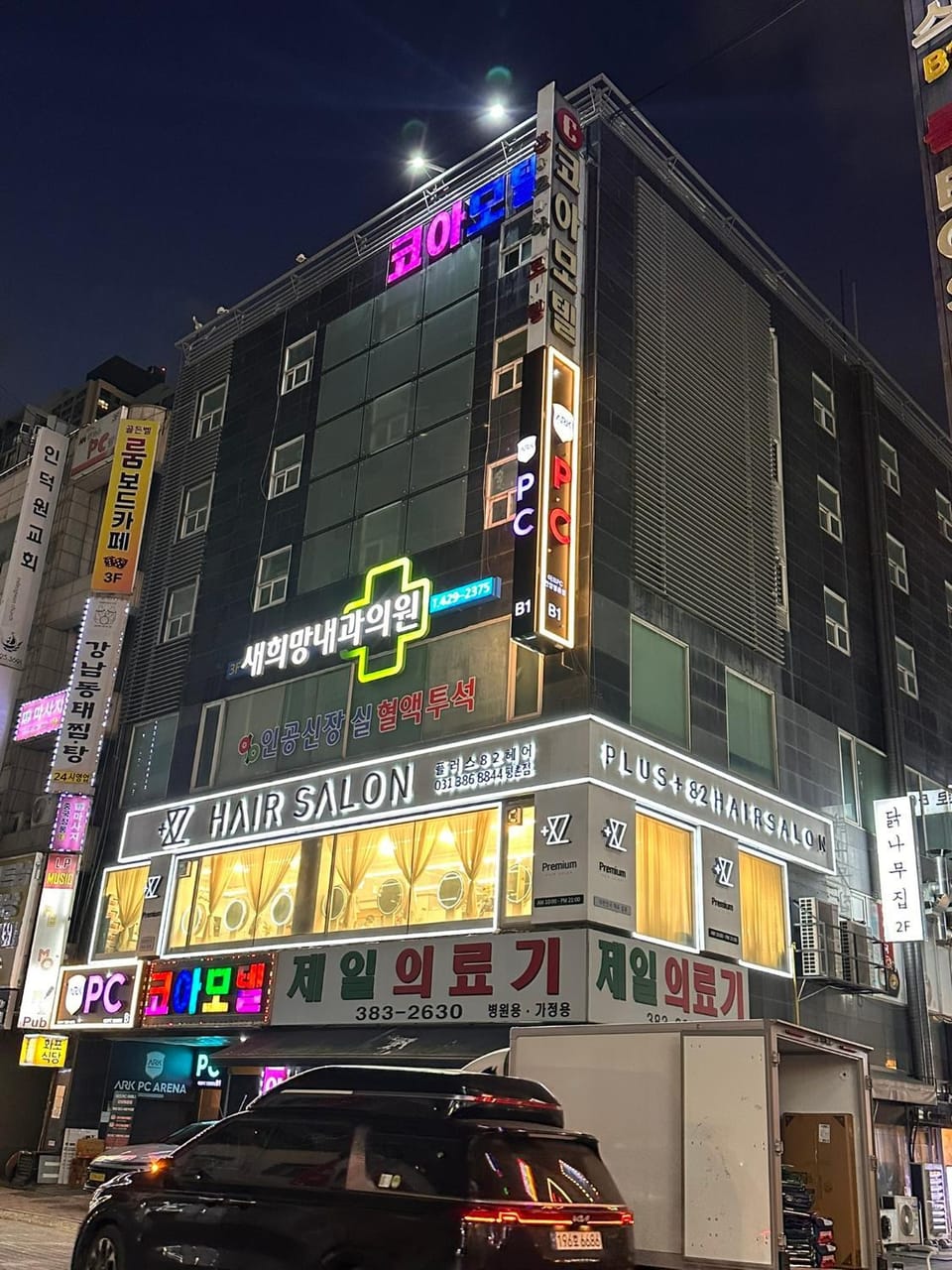 Property building
