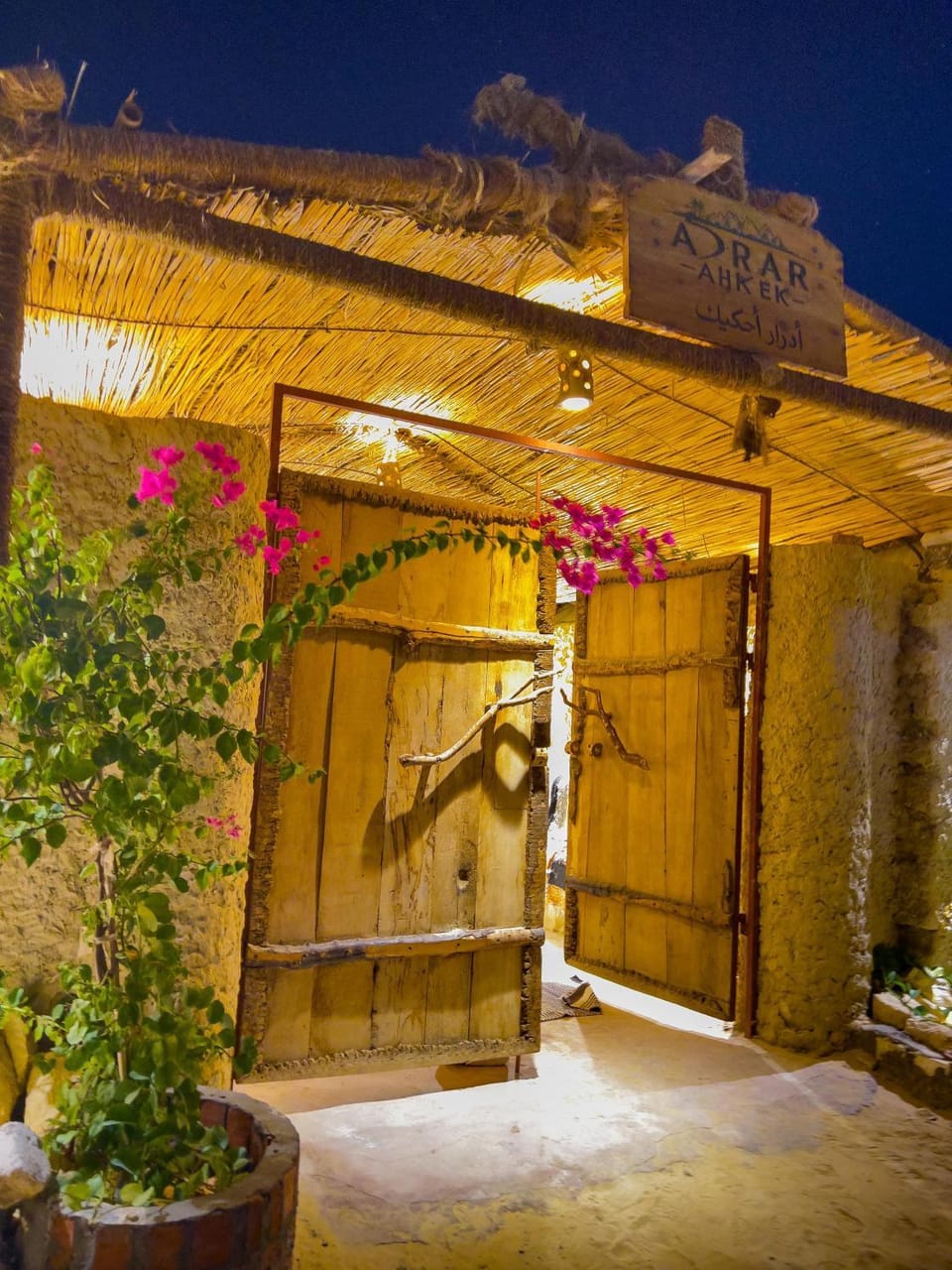 لودج ادرار احكيك Hotel in Egypt