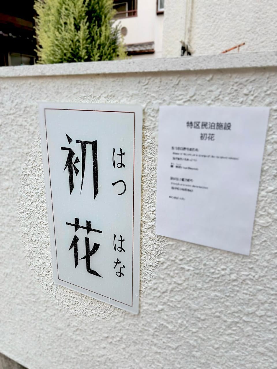 Logo/Certificate/Sign