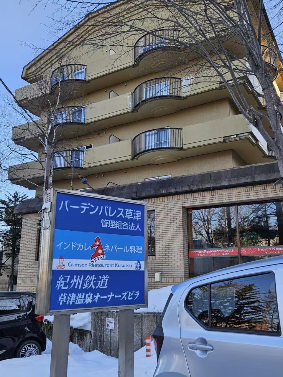 Property building, Property logo or sign