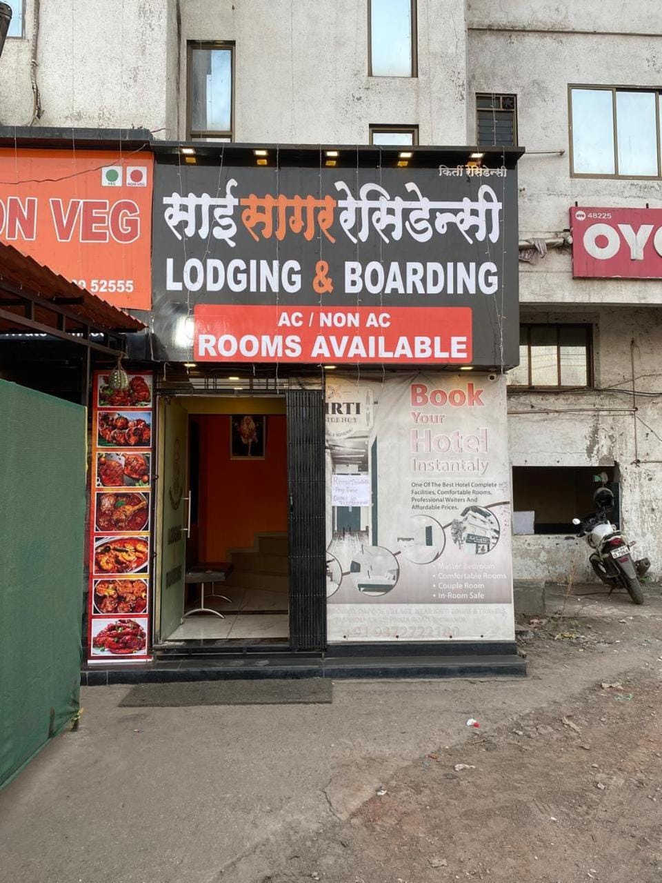 Hotel Sai Sagar Hotel in Thane