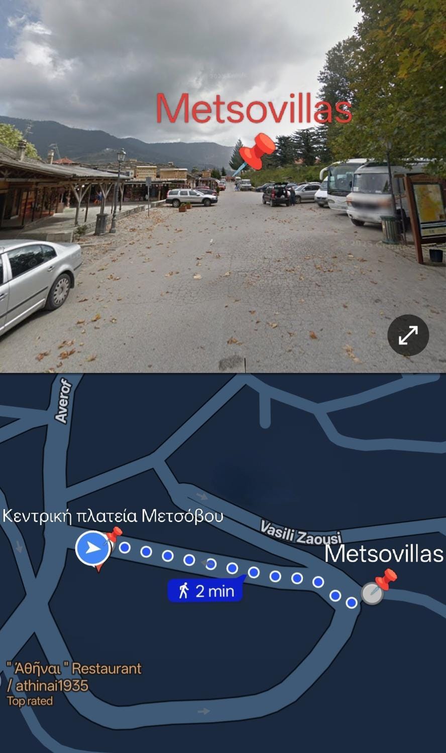 MetsoVillas Traditional Suite 4 - Στην Καρδιά του Μετσόβου Bed and Breakfast in North Macedonia