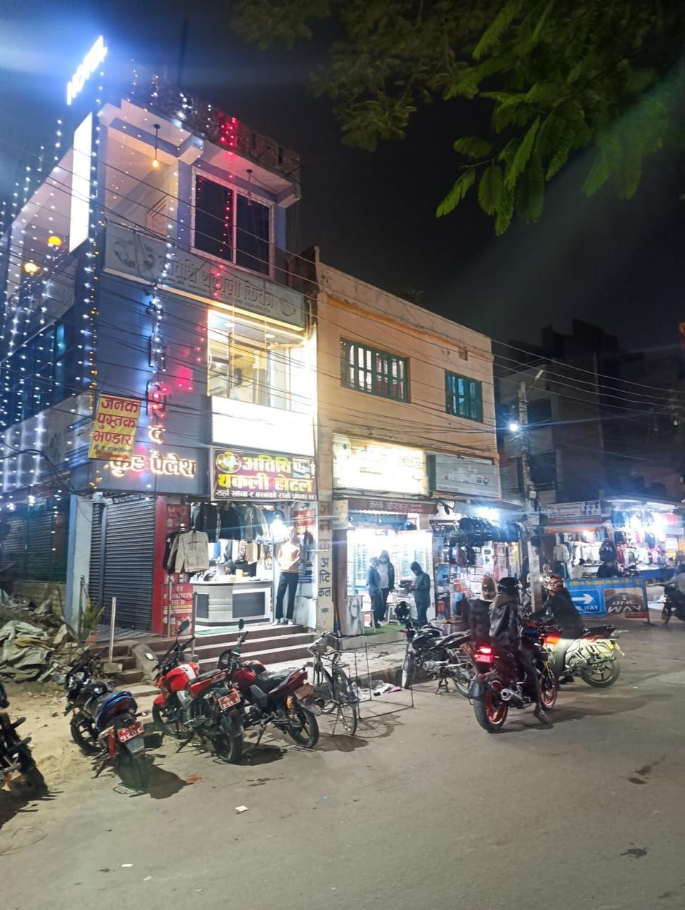 Atithi the food palace Hotel in West Bengal