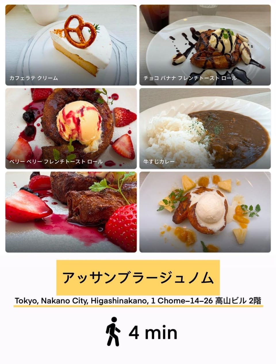 Restaurant/places to eat