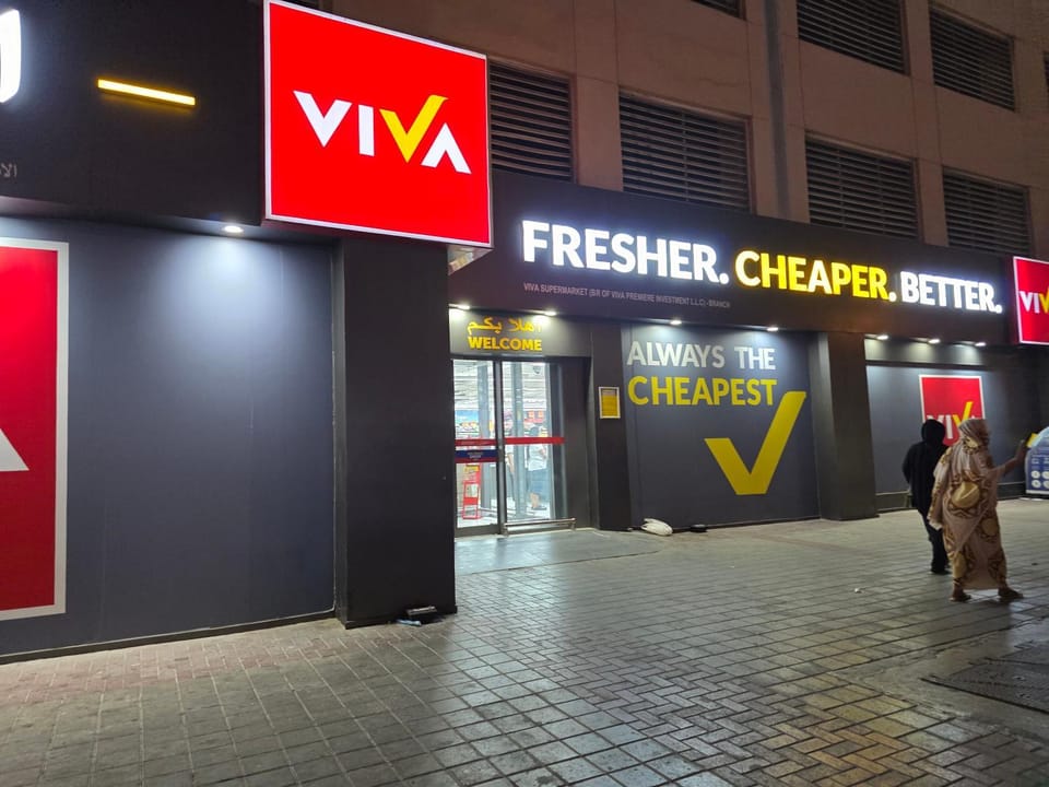 studio at prime location in ajman near beach Apartment in Ajman