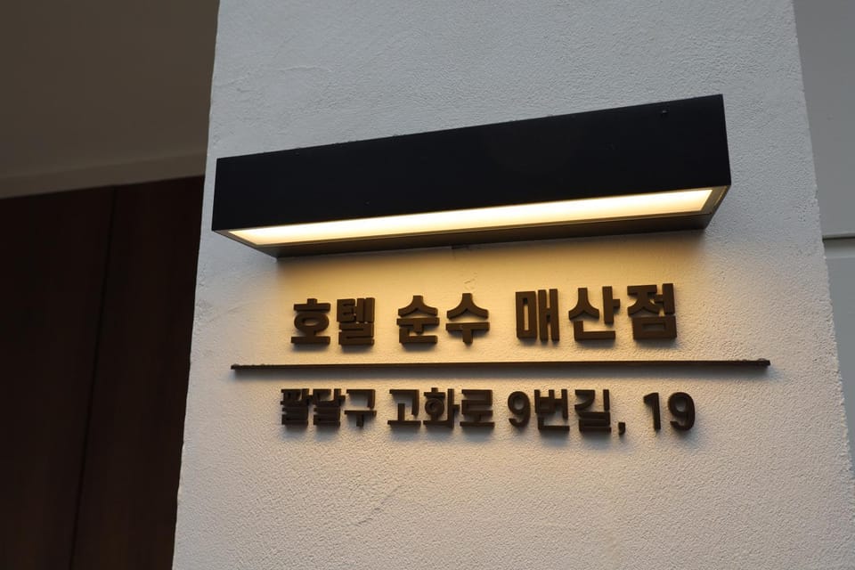 Property building, Property logo or sign