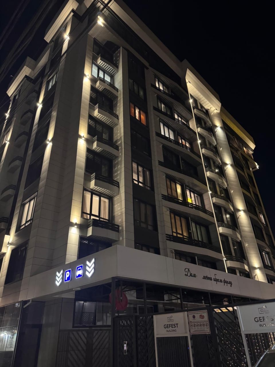 Property building, Night