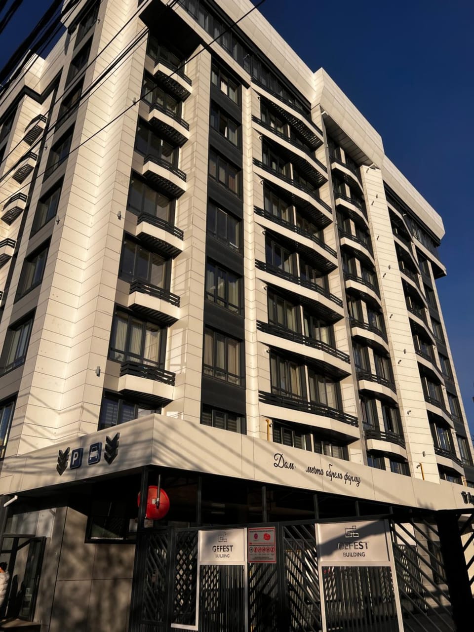 Property building