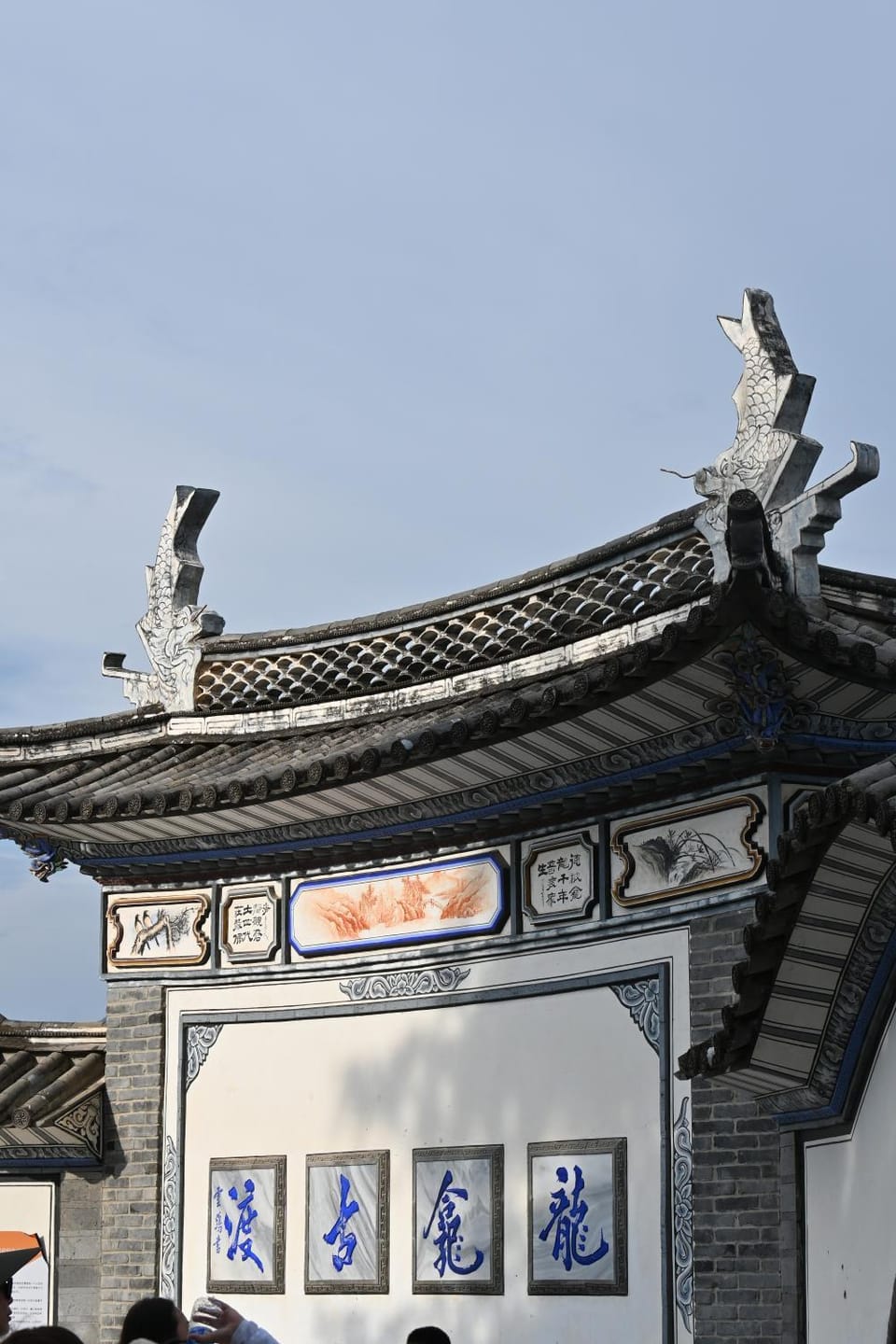 Day, Landmark view