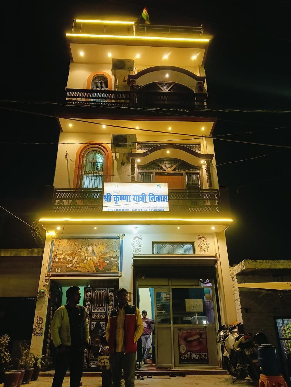 Shree Krishna Yatri Niwas Bed and Breakfast in Uttar Pradesh