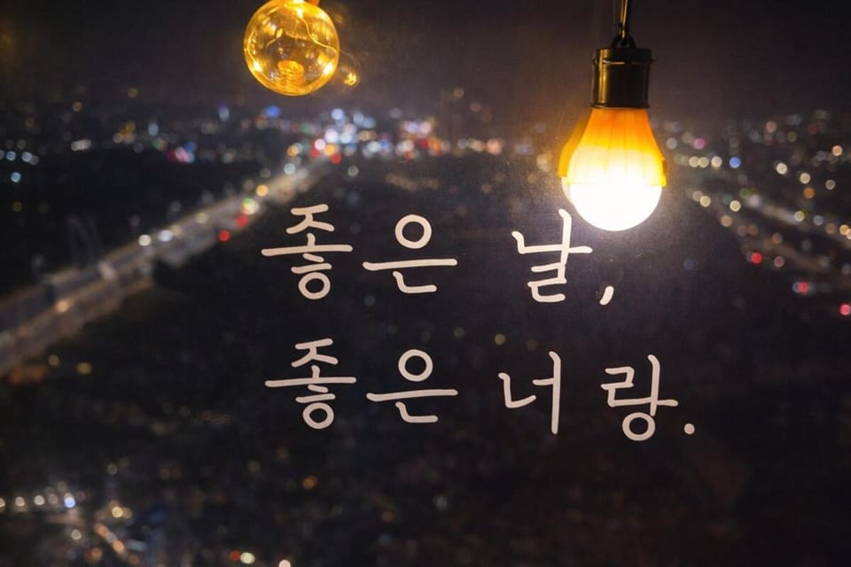 Shalom Gold Terrace Apartment hotel in Gyeonggi-do