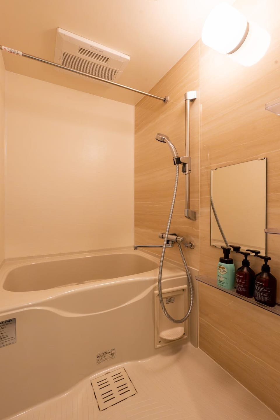 Bath