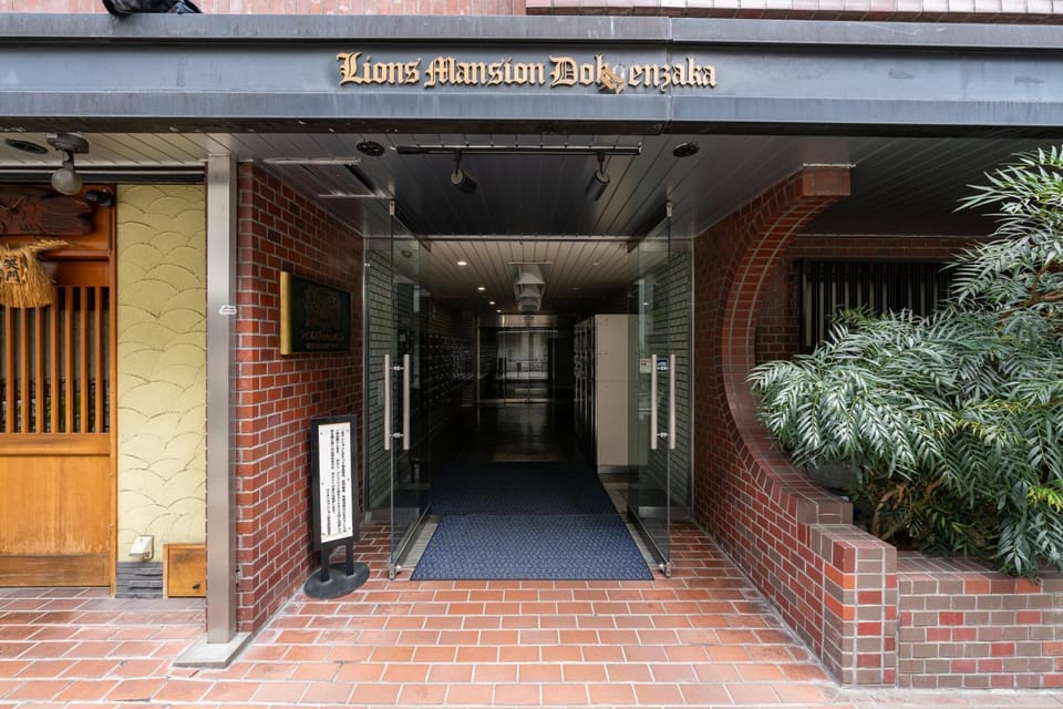 Property building, Facade/entrance