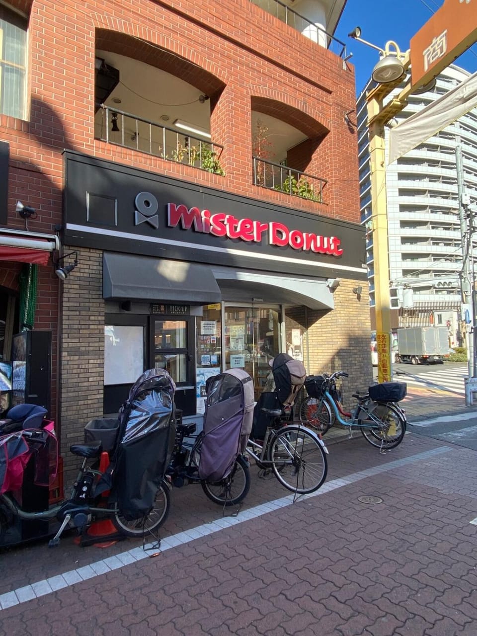 Seed INN Haneda Terrace 204 Apartment in Kanagawa Prefecture