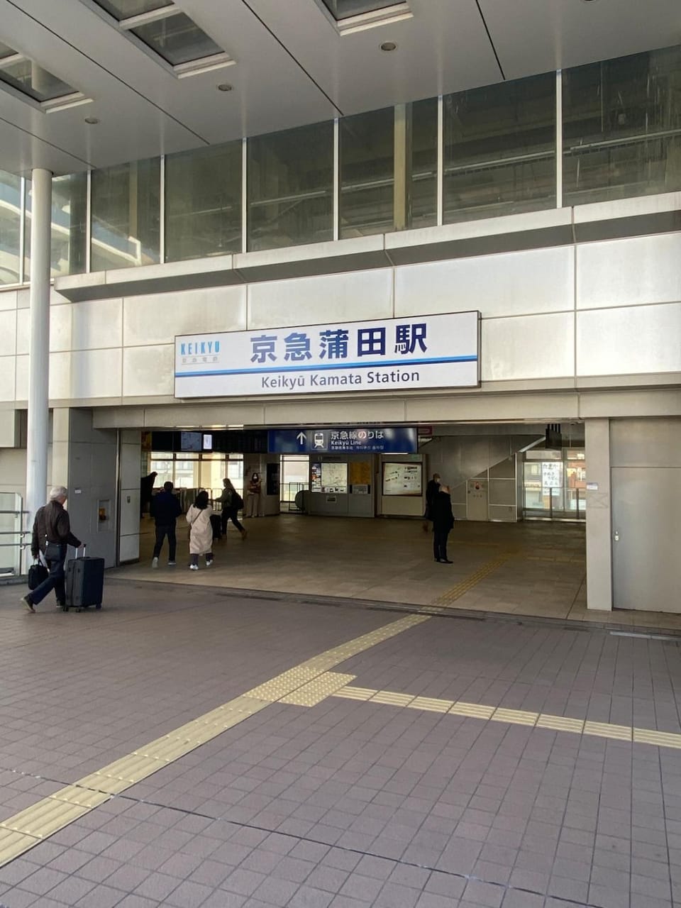 Seed INN Haneda Terrace 204 Apartment in Kanagawa Prefecture