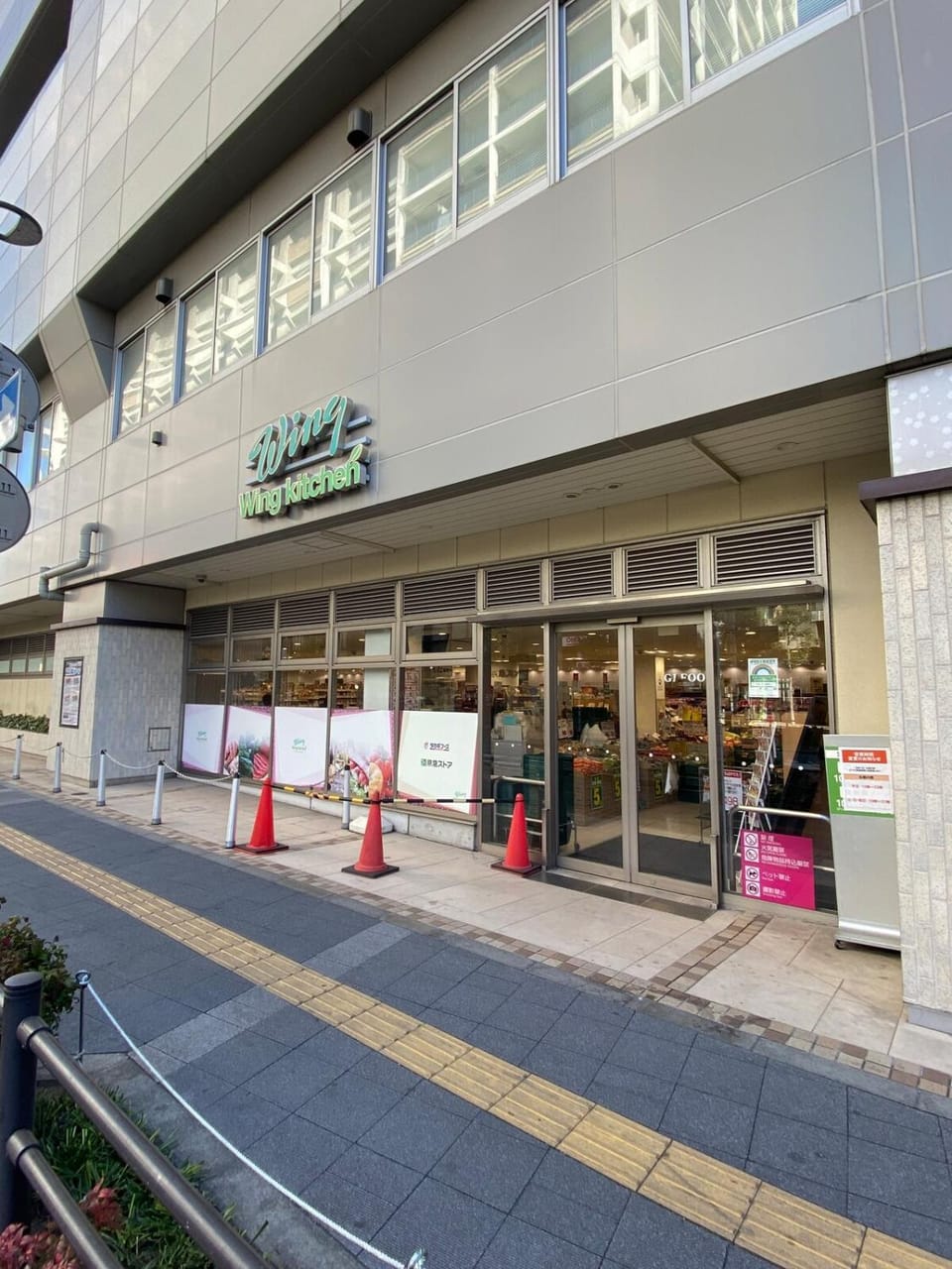 Seed INN Haneda Terrace 204 Apartment in Kanagawa Prefecture