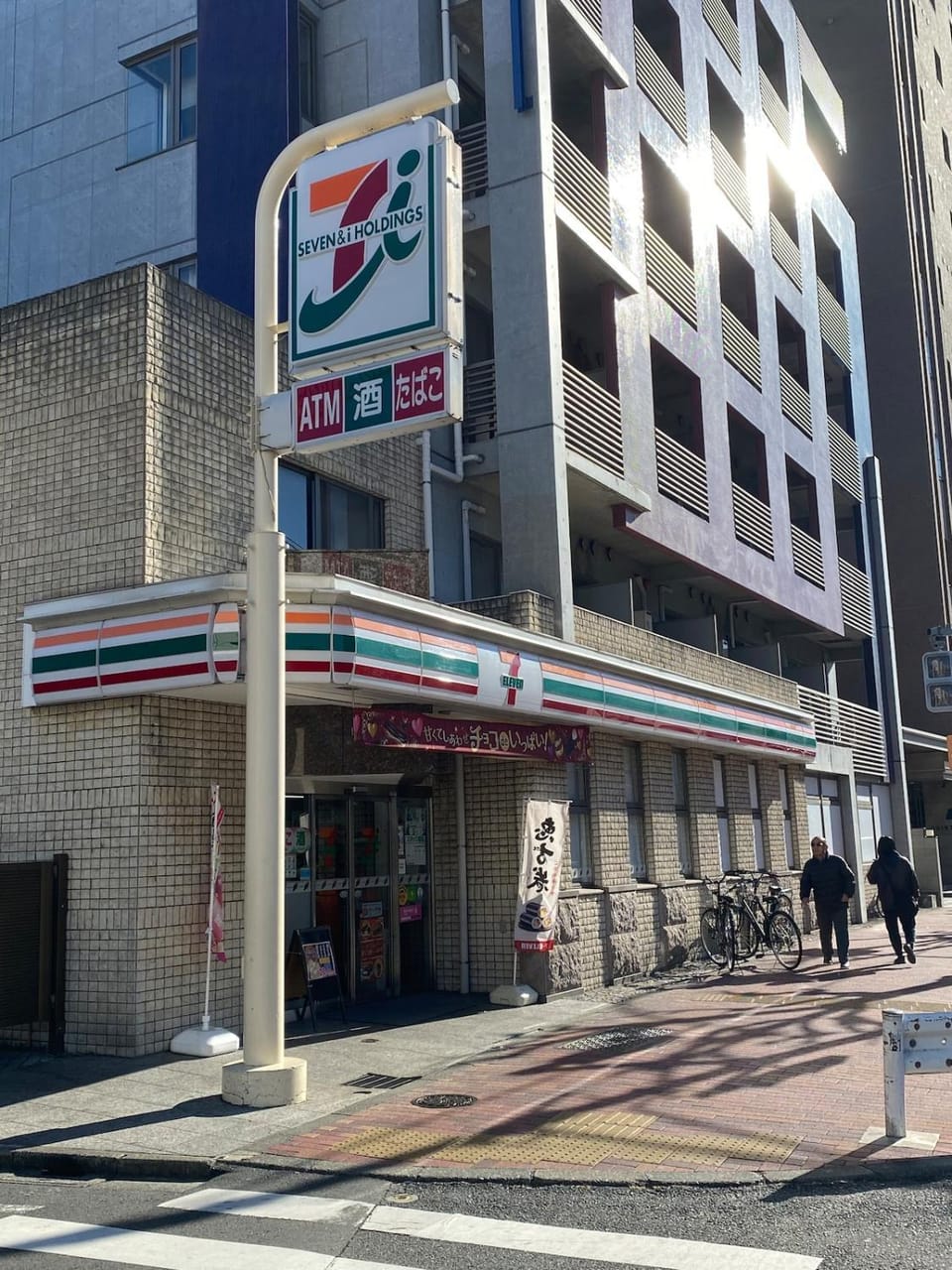 Seed INN Haneda Terrace 302 Apartment in Kanagawa Prefecture