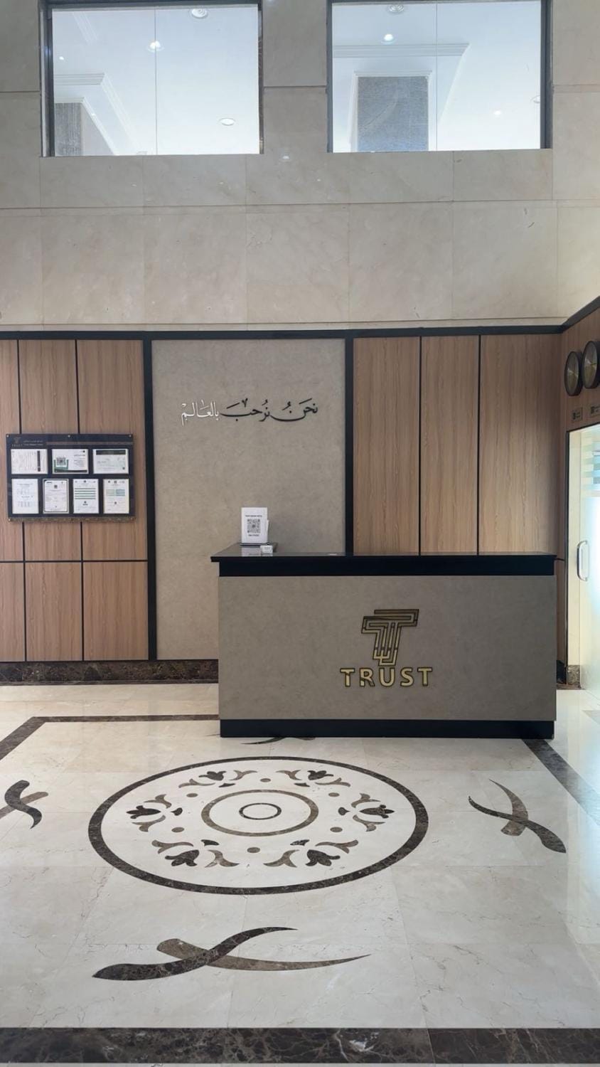 TRUSST MAkAN HOTEL Hotel in Mecca