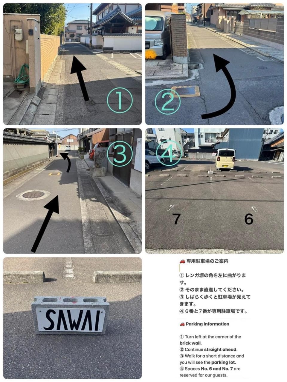丸亀 Sawai 一棟貸し 丸亀駅徒歩 10人まで宿泊可能 駐車場2台有 子供部屋ベビーベッド有 Apartment in Japan