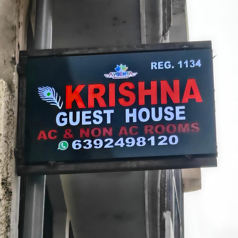Krishna home stay 700 meter away from Ram mandir Vacation rental in Nepal