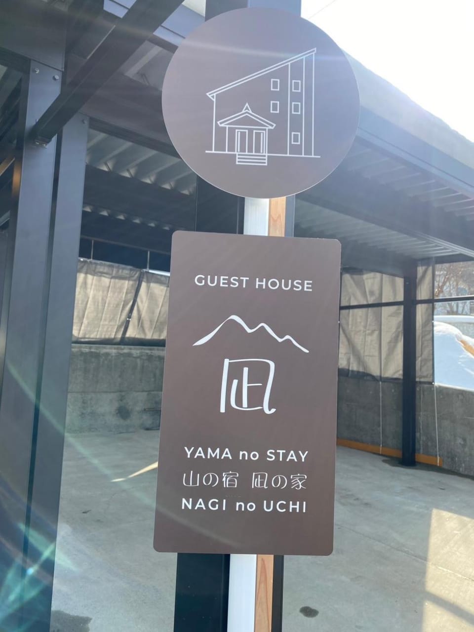 Property building, Logo/Certificate/Sign