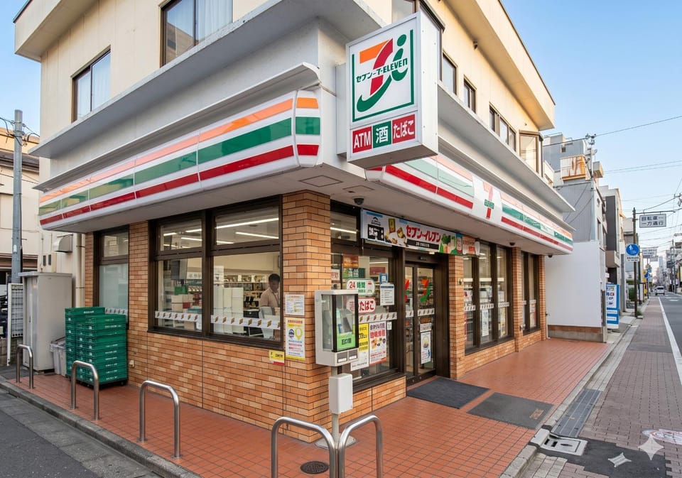 Shopping Area, Location