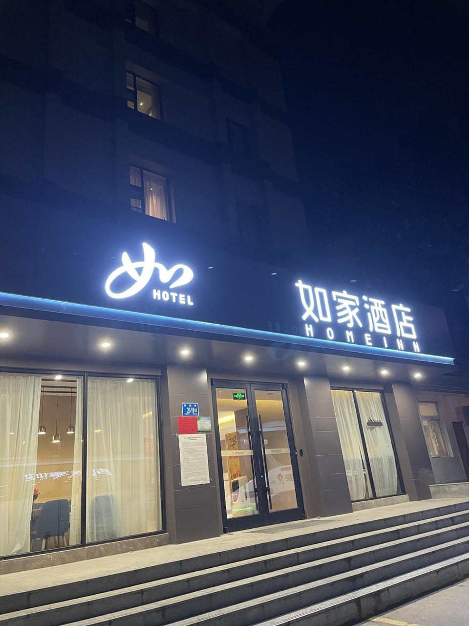 Home Inn Ji'Nan Jiefang Road Hotel in Shandong