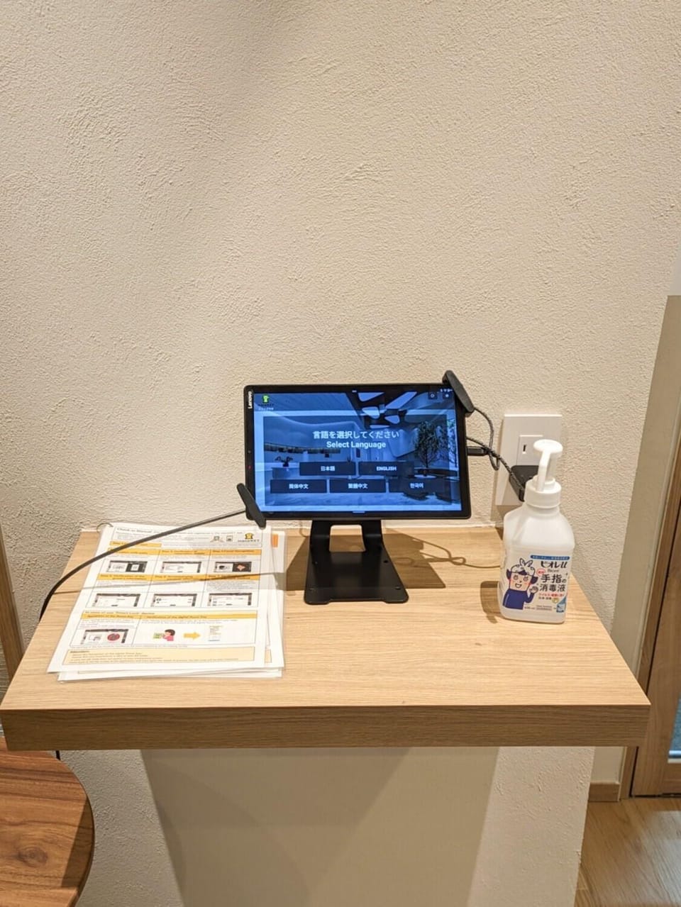 Seed INN KAMATA WEST 304 Apartment in Yokohama