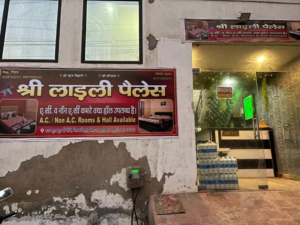 Shri ladli palace Bed and Breakfast in Uttar Pradesh